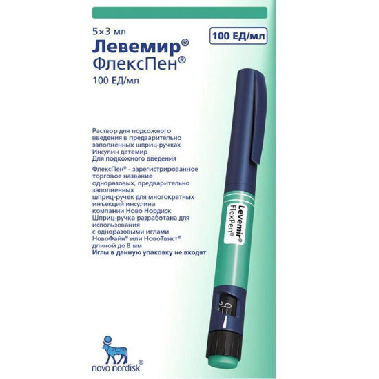 Левемир Флекспен раствор для инъекций 100 ОД/мл 3 мл шприц-ручка №5